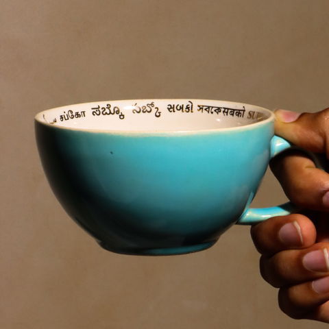 Subko x Sienna: Ceramic Ware - Cappuccino (236 ML)