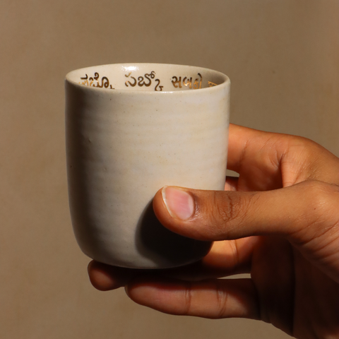 Subko x Sienna: Ceramic Ware - Flat White (200 ML)