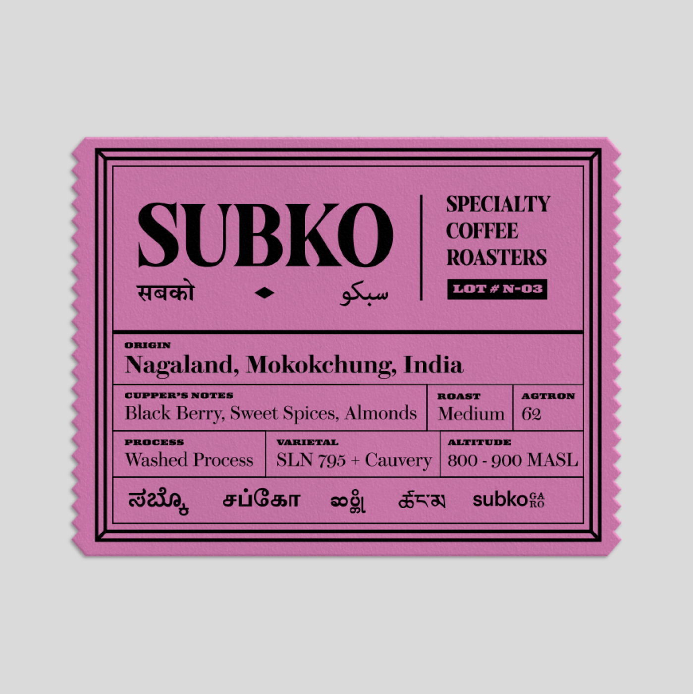 Project Seven Sisters: Mokokchung, Nagaland - Lot #N-03 (Medium Roast)