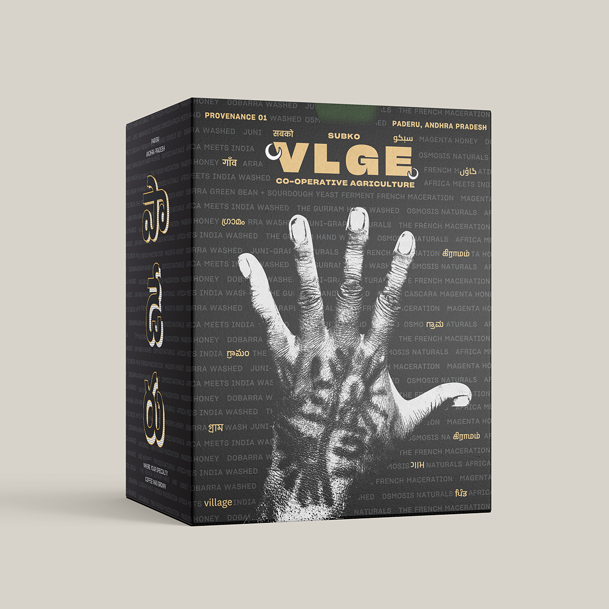 Lot #SV07 - SUBKO VLGE: Co-operative Agriculture (86+): Paderu Valley, Dobarra Washed (Medium Roast)