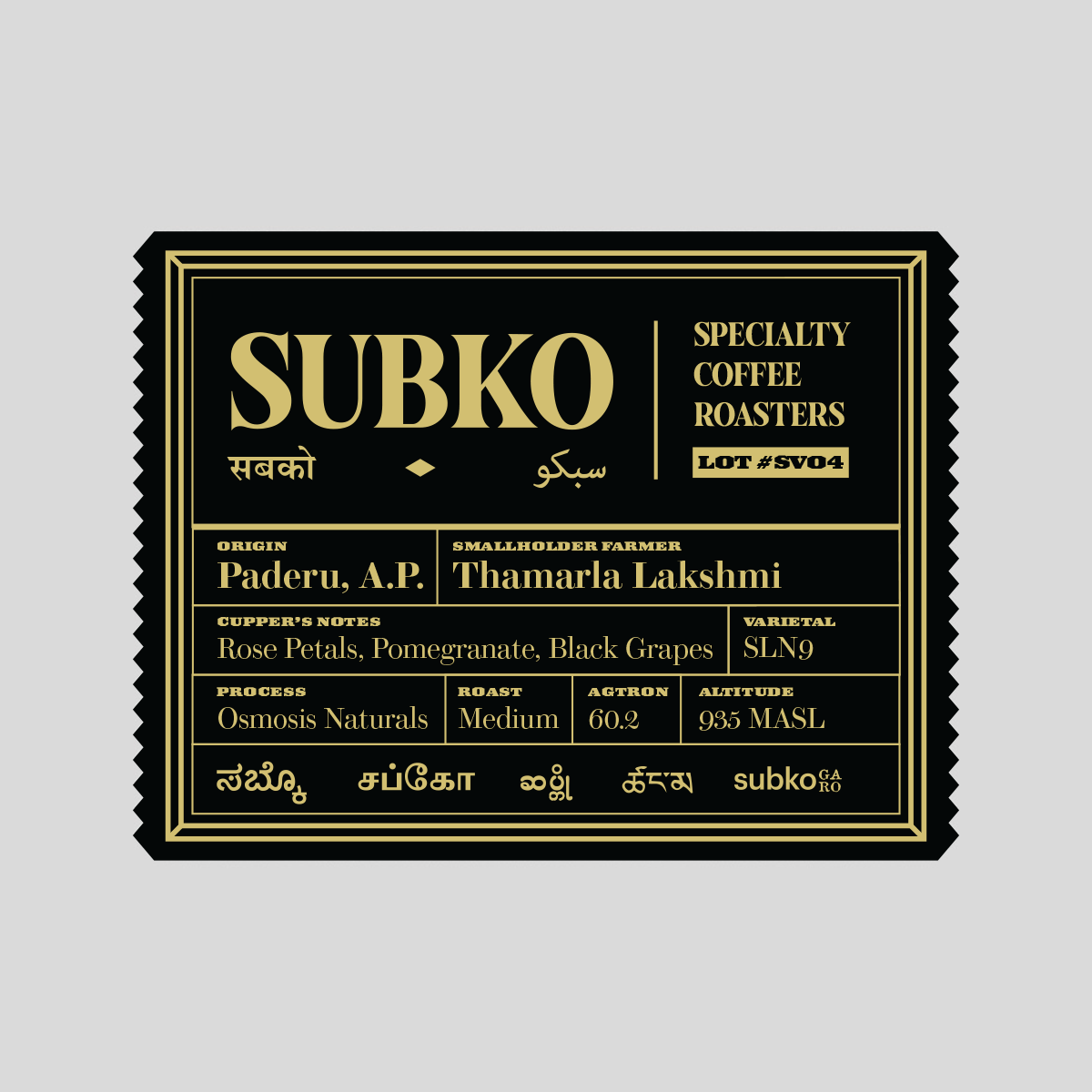 Lot #SV04 - SUBKO VLGE: Co-operative Agriculture (88+): Paderu Valley, Osmosis Naturals (Medium Roast)