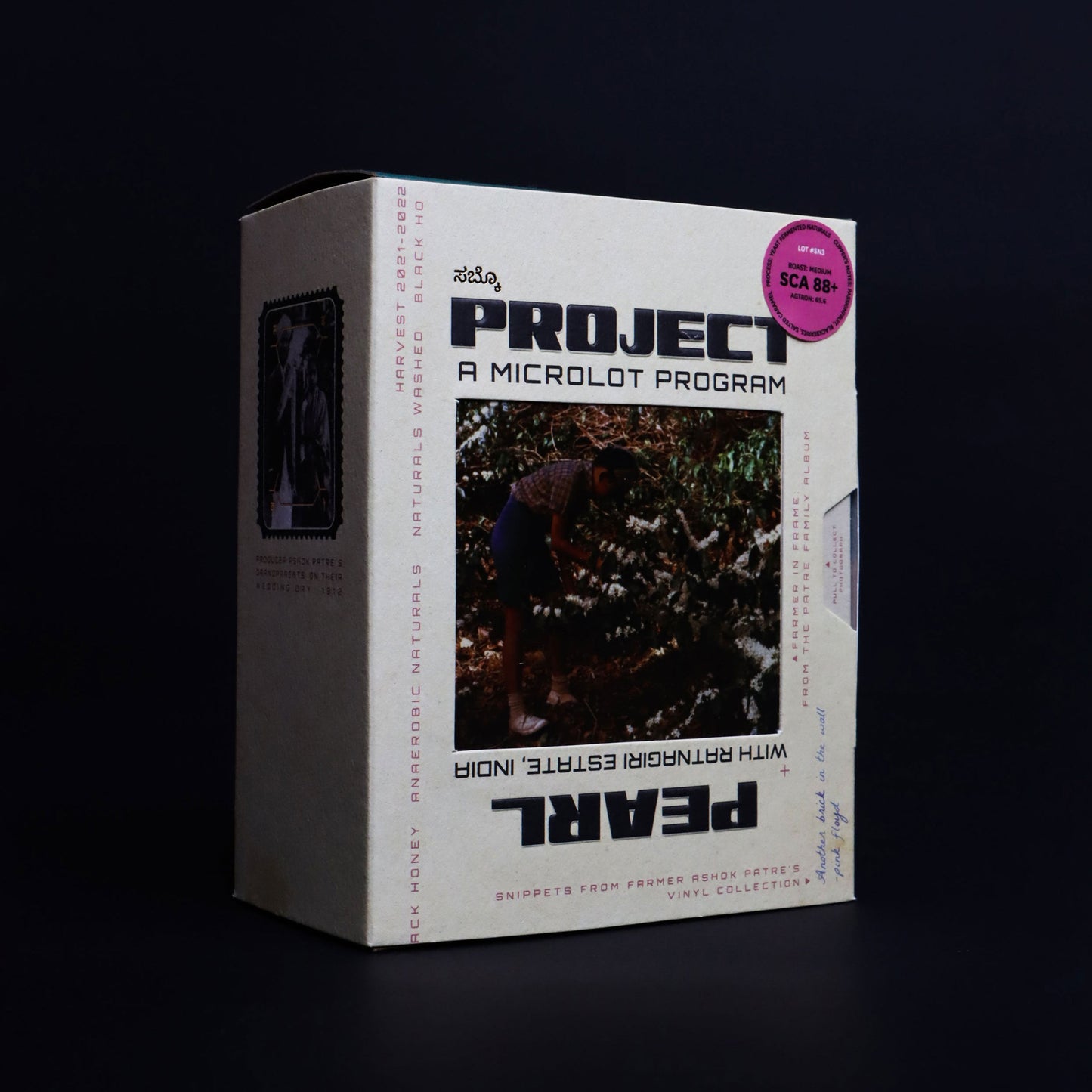 Project Pearl: Ratnagiri Estate - Lot #DG (SCA 86+) (Medium Roast)