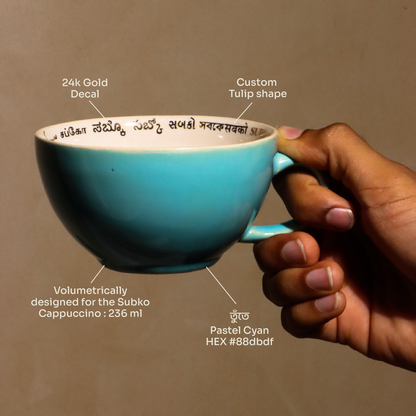 Subko x Sienna: Ceramic Ware - Cappuccino (236 ML)