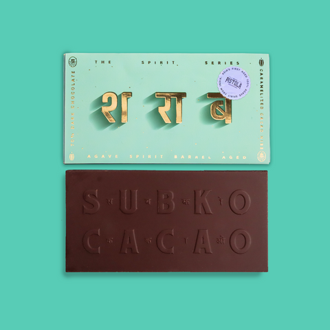 Agave Barrel Aged 70% Single Origin Dark Chocolate: Subko VLGE, West Godavari, Andhra Pradesh