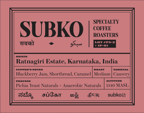 Project Pearl, Ratnagiri Estate, Karnataka (SCA 86+): Pichia Yeast Naturals + Anaerobic Naturals: Espresso Roast (Medium)