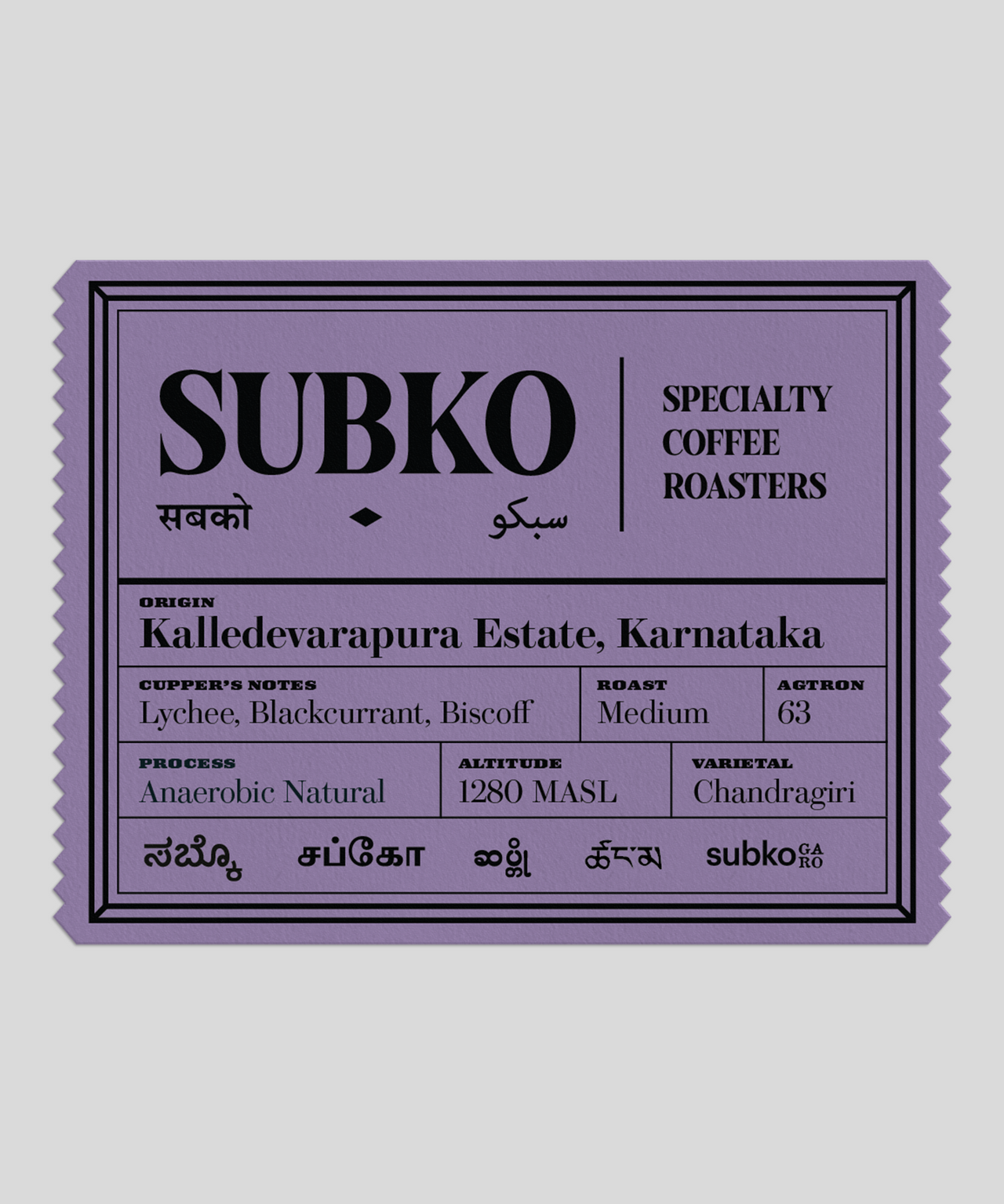 coffee – Subko Coffee Roasters (India)