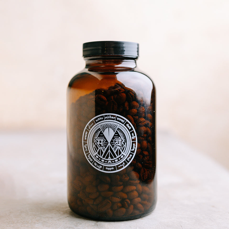 Longevity Jar (Jar only, No Beans)
